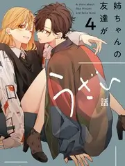 国产3d动画出海资讯配图